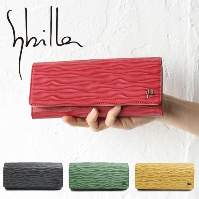 Sybilla シビラ オーラ 長財布 5470202