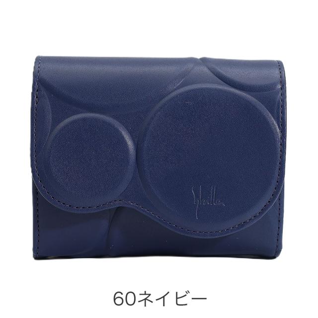 カラーバリエーション5