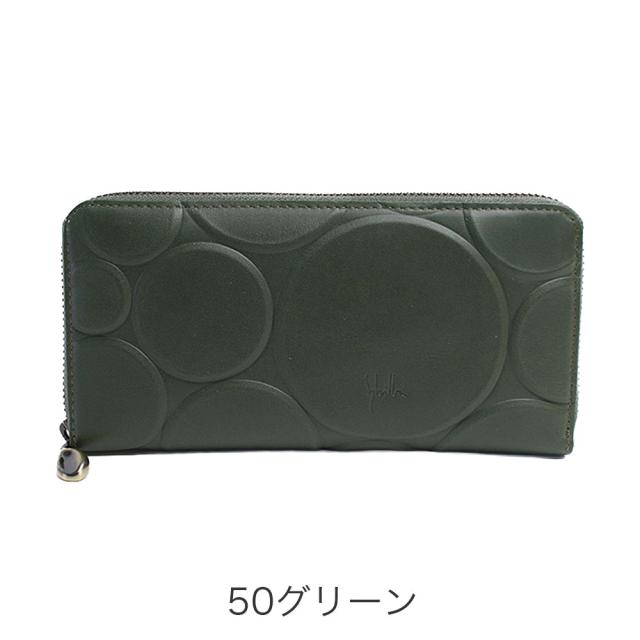 カラーバリエーション3