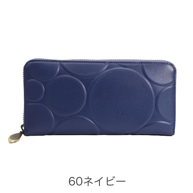 カラーバリエーション5