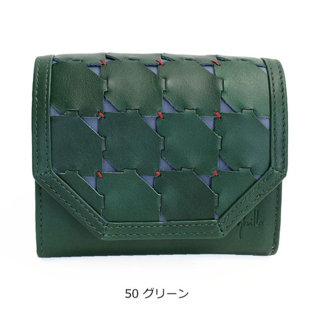 sybilla シビラ ムーチョ かぶせ二つ折り財布 5470421