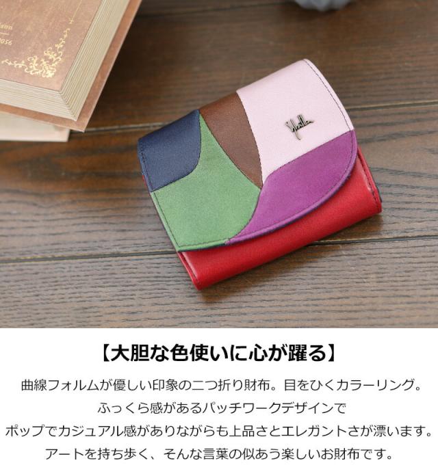 sybilla シビラ カミーノ 二つ折り財布 5470500