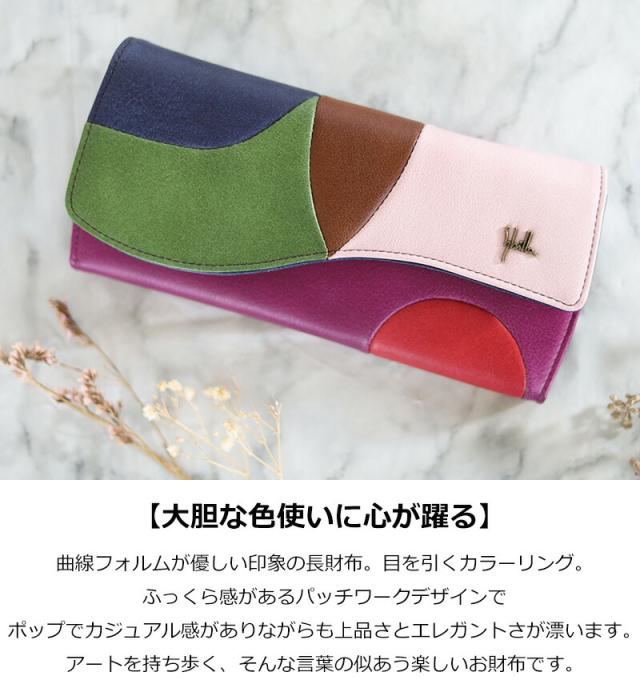 sybilla シビラ カミーノ 長財布 5470503