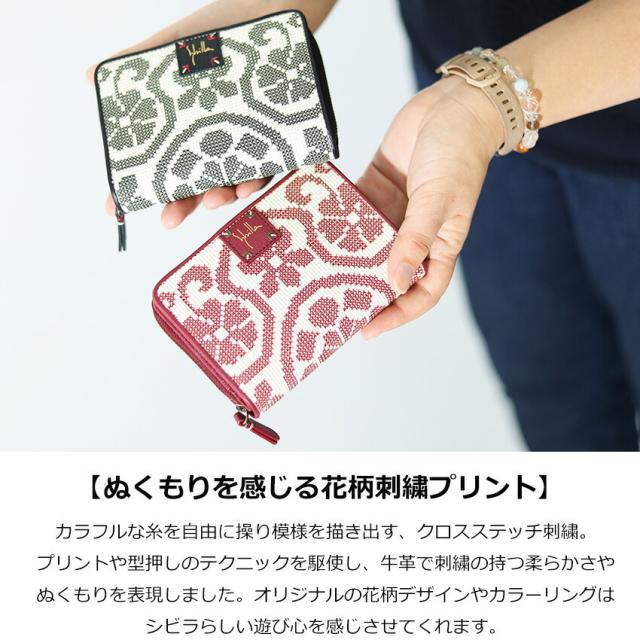 sybilla シビラ フガール 二つ折り財布 5470561