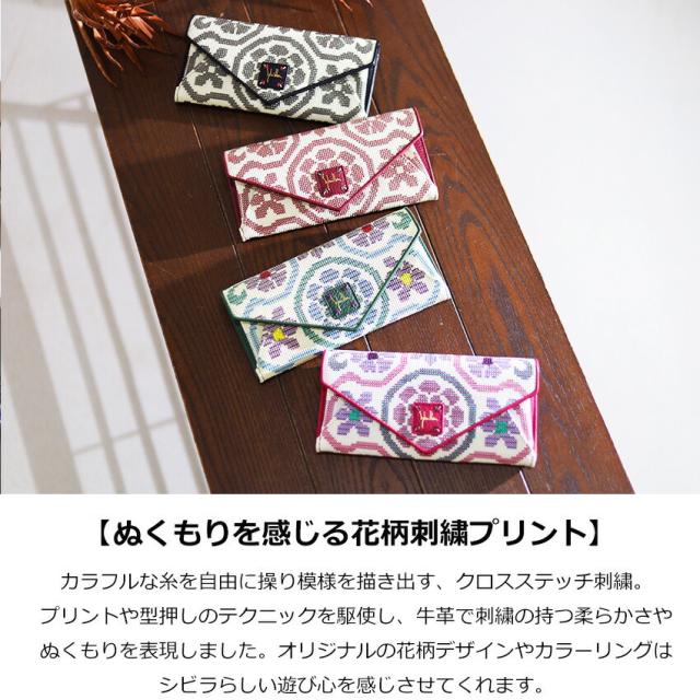 sybilla シビラ フガール フラップ長財布 5470563