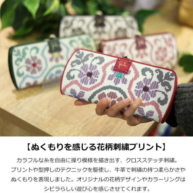 sybilla シビラ フガール がま口長財布 5470564