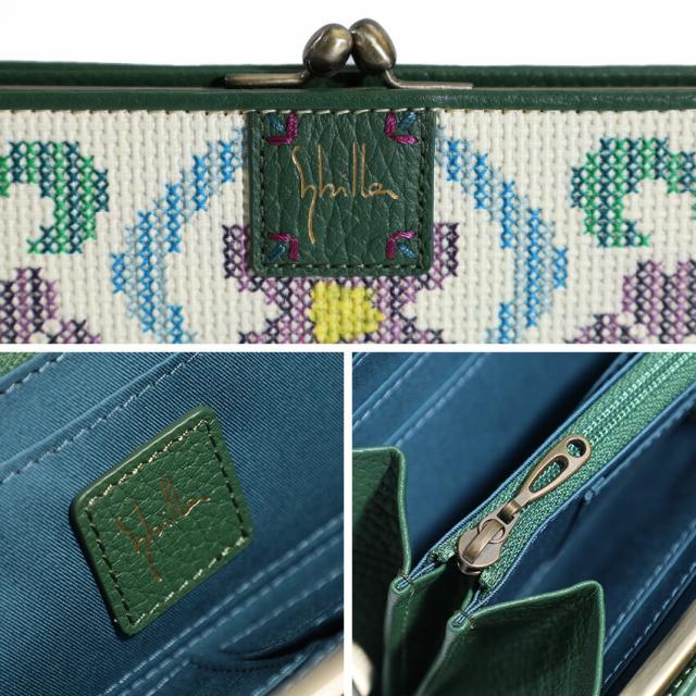 sybilla シビラ フガール がま口長財布 5470564