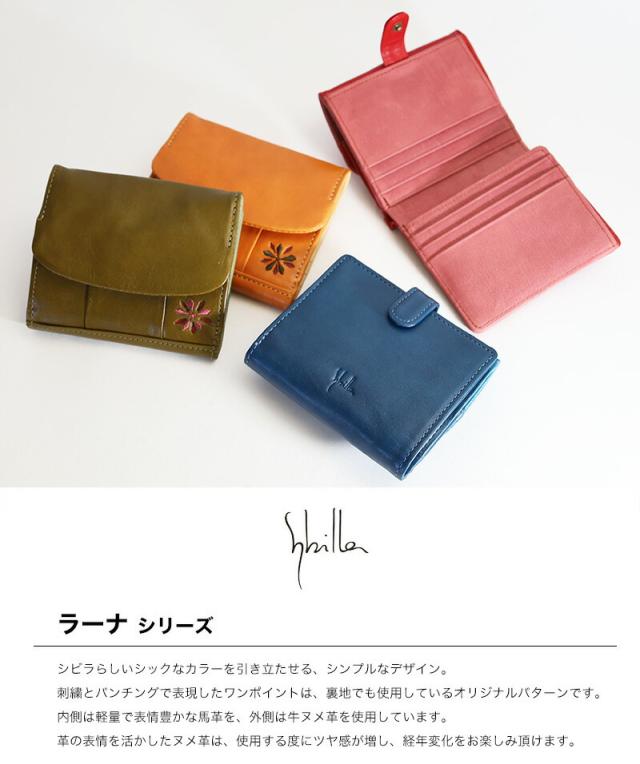 sybilla シビラ ラーナ 二つ折り財布 5471170