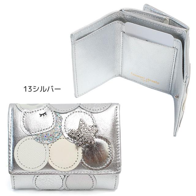 ツモリチサト 新マルチドット ミニ財布 57089 グリーン