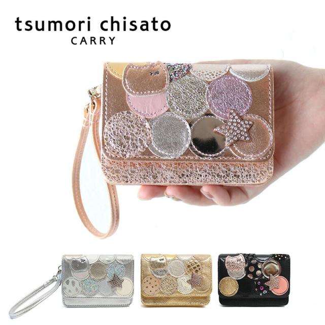 tsumori chisato CARRY ツモリチサト キャリー 新マルチドット マルチケース 57096