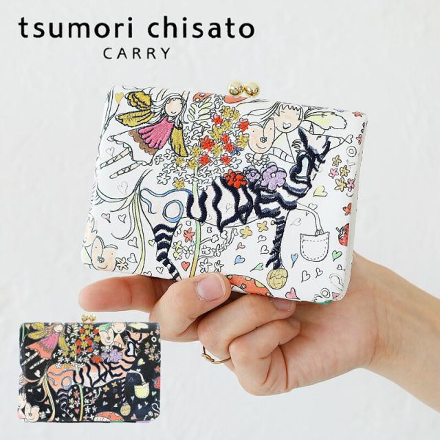 ツモリチサト キャリー tsumori chisato CARRY 57651