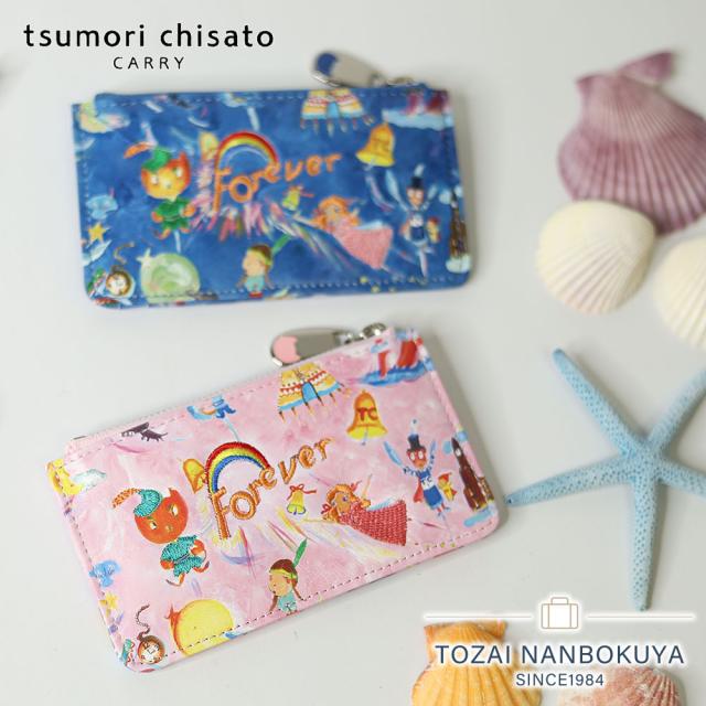 tumorichisatoツモリチサトフラグメントケース57895