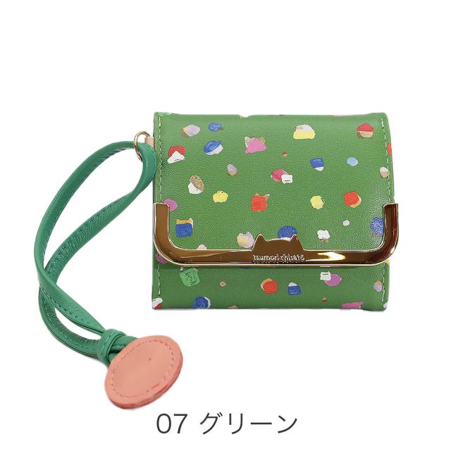 カラーバリエーション3