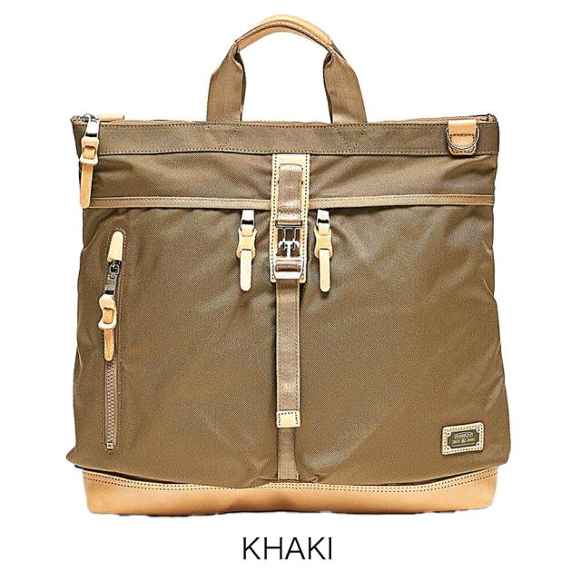 アッソブ 3WAYバッグ 61325