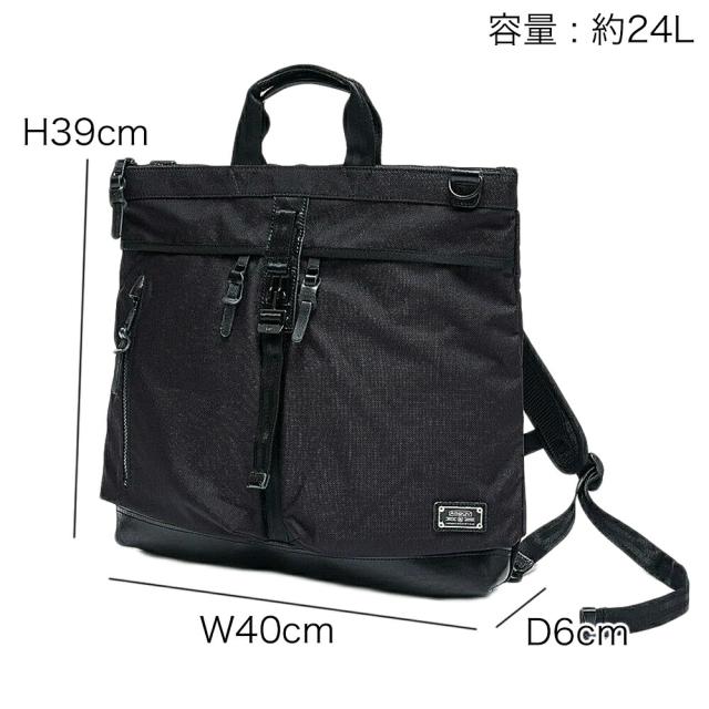 アッソブ 3WAYバッグ 61325