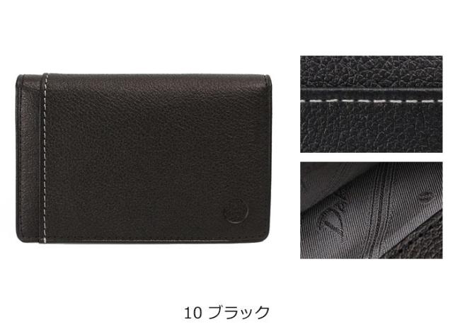 ダコタ ブラックレーベル リバー4 小銭入れ付き カードケース 0620706 カラーバリエーション