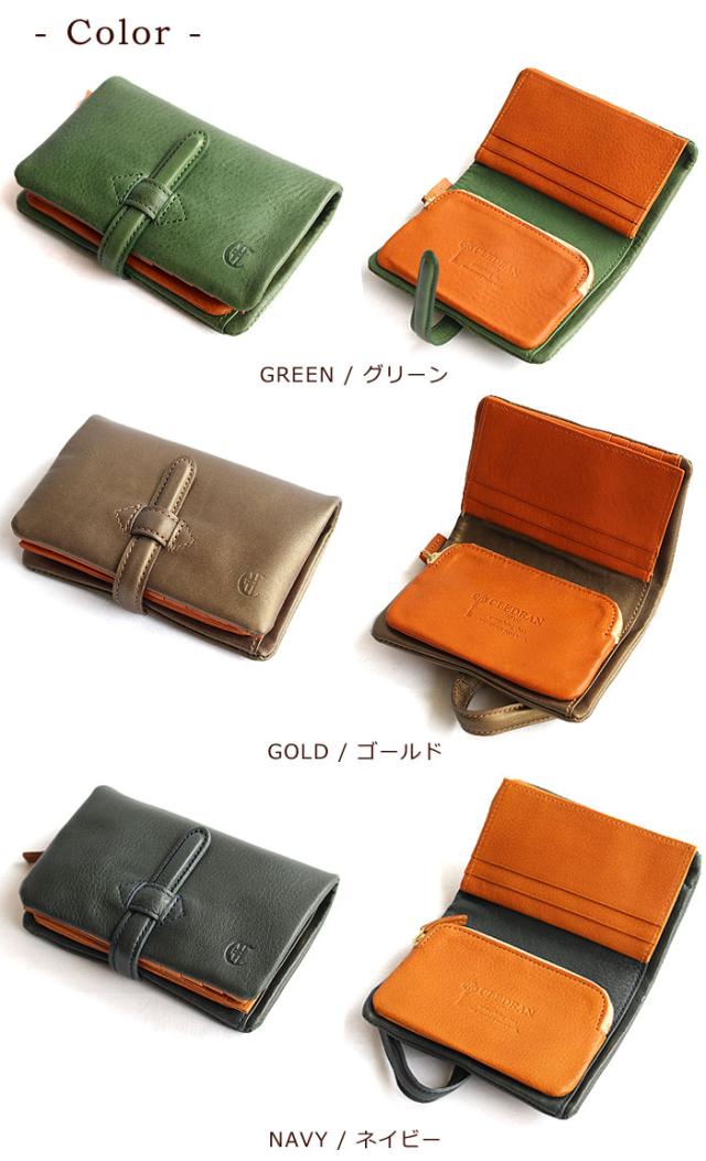 クレドラン アドレ 二つ折り財布 6218 カラーバリエーション