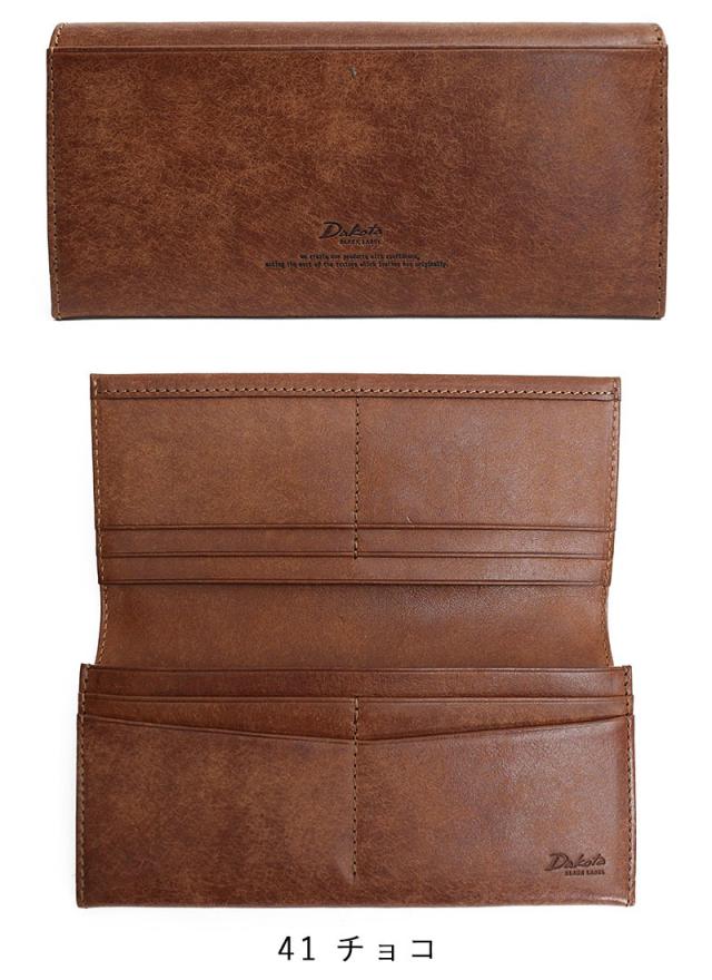 ダコタ ブラックレーベル ガウディ かぶせ長財布 626803