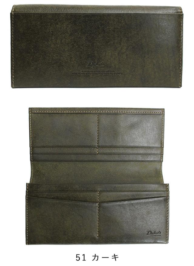 ダコタ ブラックレーベル ガウディ かぶせ長財布 626803