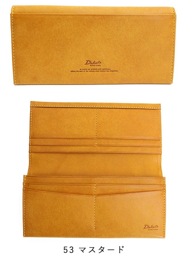 ダコタ ブラックレーベル ガウディ かぶせ長財布 626803