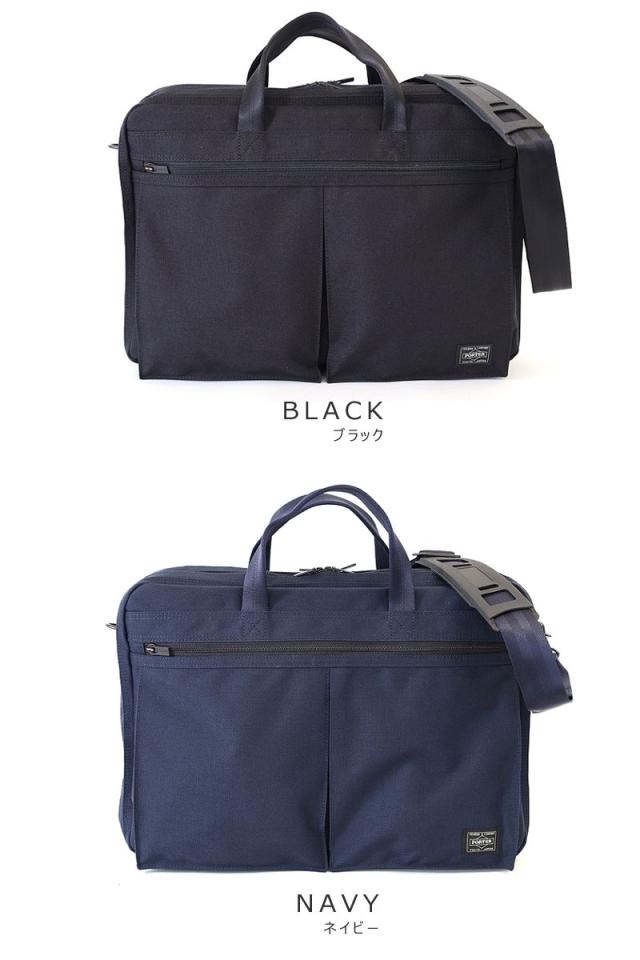 ポーター テンション 2WAYブリーフケース 627-17307 サイズ画像