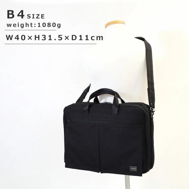 ポーター テンション 2WAYブリーフケース 627-17307 サイズ画像