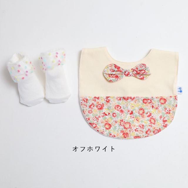 クリームシャンティ Creme Chantilly  スタイ＆ソックスのセット 642035