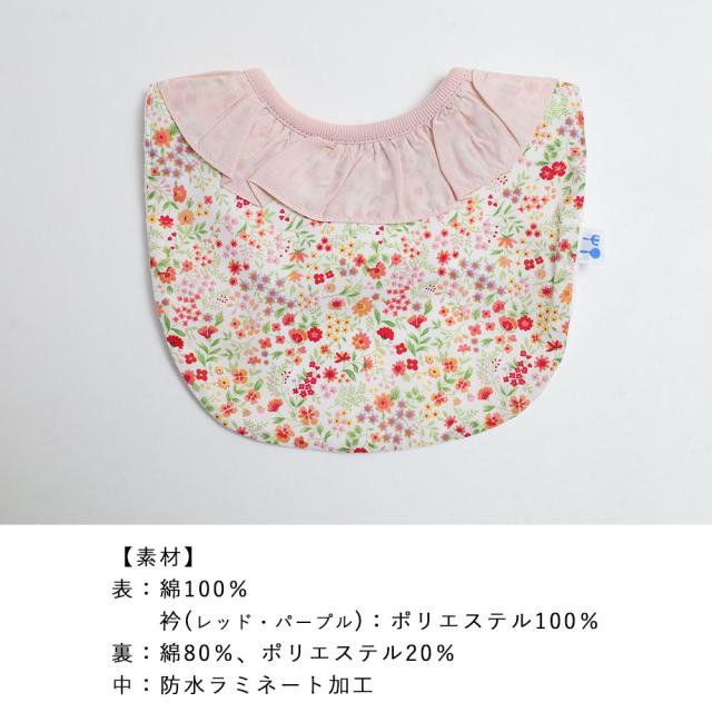 クリームシャンティ Creme Chantilly  スタイ＆ソックスのセット 642035