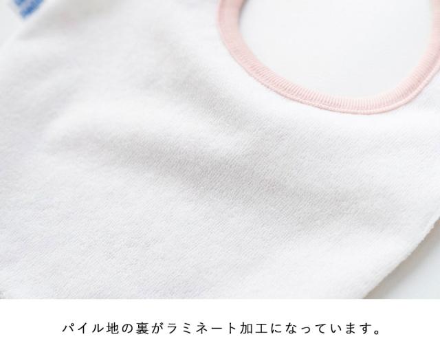 クリームシャンティ Creme Chantilly  スタイ＆ソックスのセット 642035