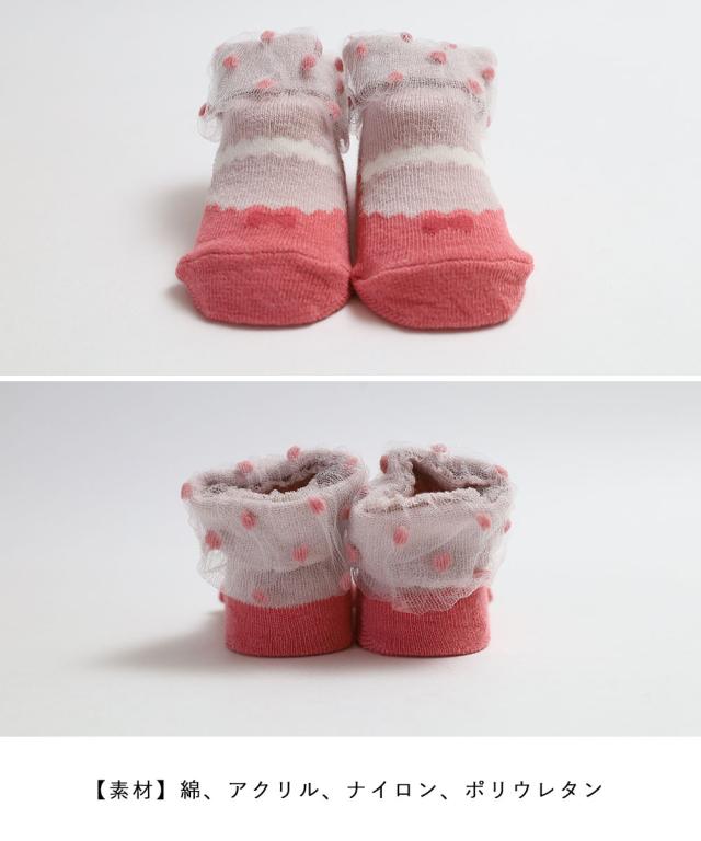 クリームシャンティ Creme Chantilly  スタイ＆ソックスのセット 642035