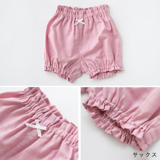 クリームシャンティ Creme Chantilly  花柄フリルスタイブルマセット 642059