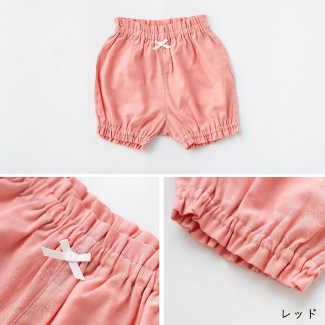 クリームシャンティ Creme Chantilly  花柄フリルスタイブルマセット 642059