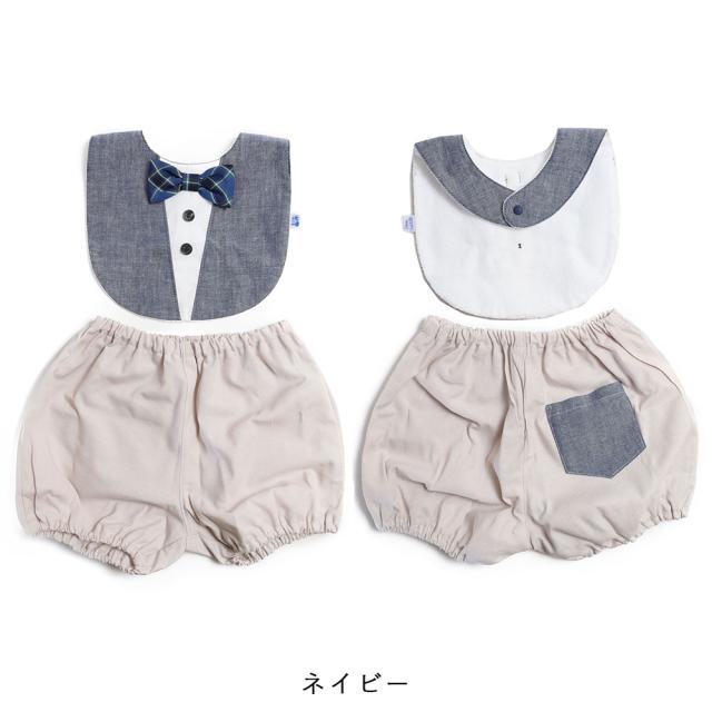 クリームシャンティ Creme Chantillyy スタイブルマセット 642061