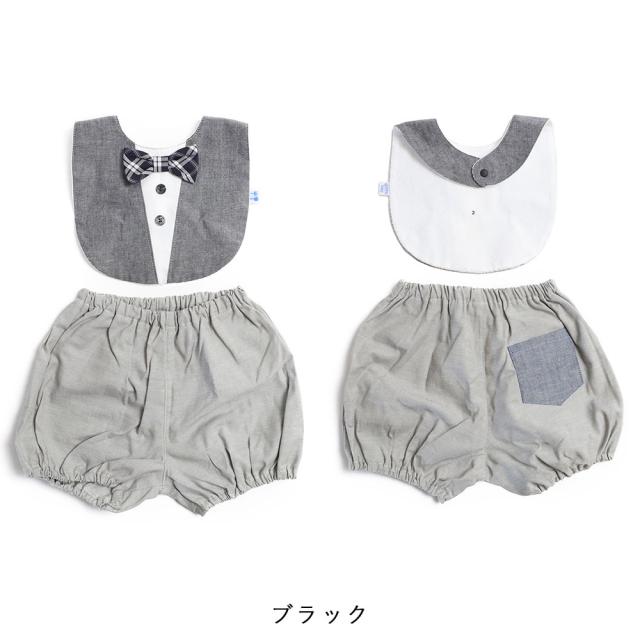 クリームシャンティ Creme Chantillyy スタイブルマセット 642061