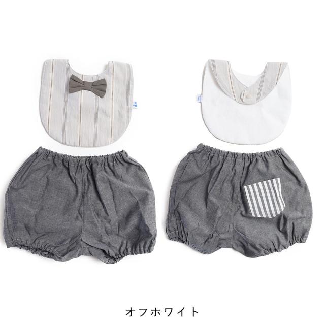 クリームシャンティ Creme Chantillyy スタイブルマセット 642061