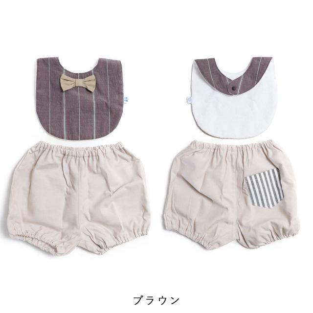 クリームシャンティ Creme Chantillyy スタイブルマセット 642061