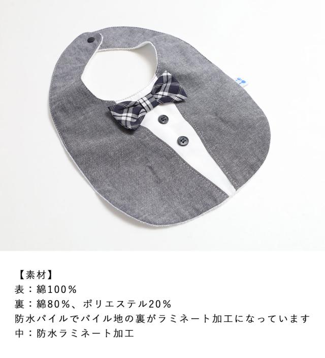 クリームシャンティ Creme Chantillyy スタイブルマセット 642061