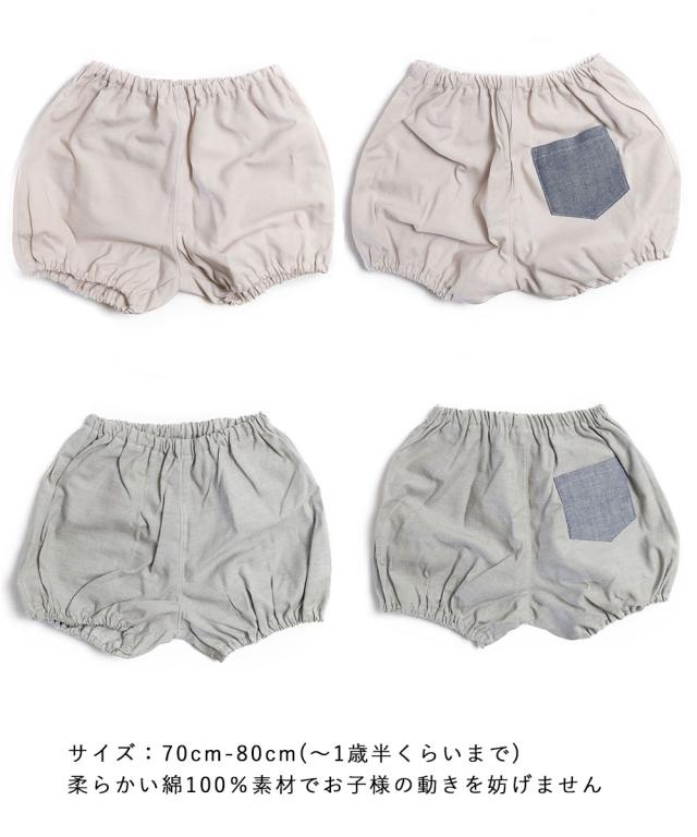 クリームシャンティ Creme Chantillyy スタイブルマセット 642061