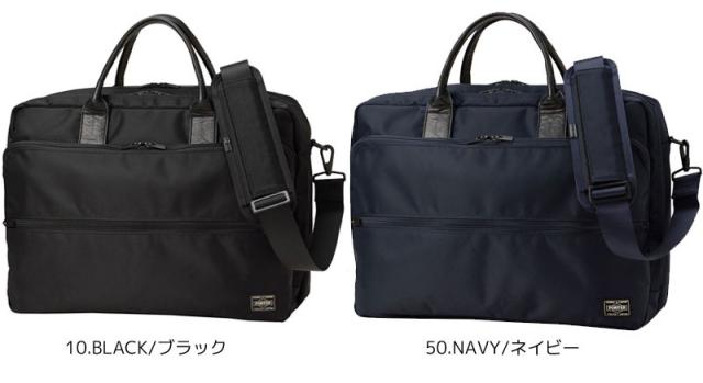 吉田カバン ポーター タイム 2wayビジネスバッグ/ブリーフケース 655-06167 カラー画像