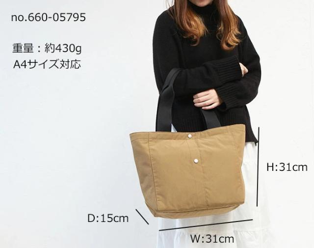 ポーター 2 トートバッグ(M) 660-05795 サイズ画像01