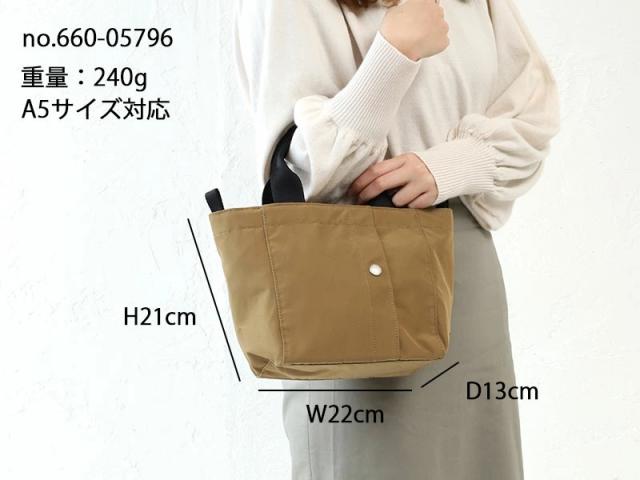 ポーター 2 トートバッグ(S) 660-05796 サイズ画像01