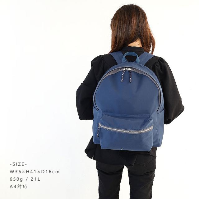 ポーター シャレ デイパック 673-05477 サイズ画像