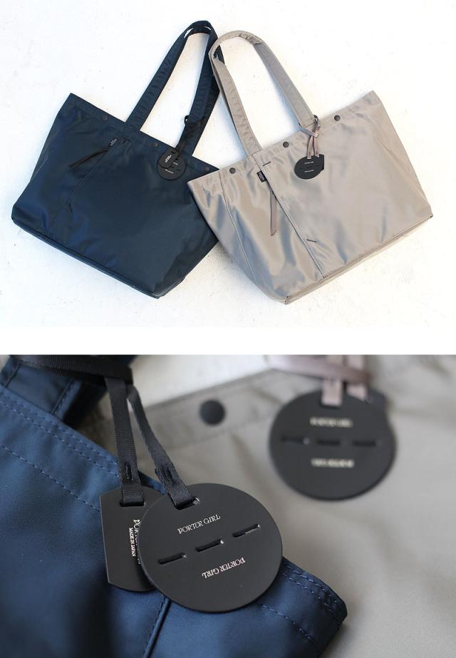 ポーターシェルシリーズ説明