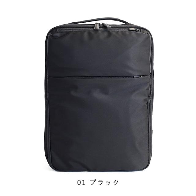 エース ガジェタブルR ビジネスリュック 