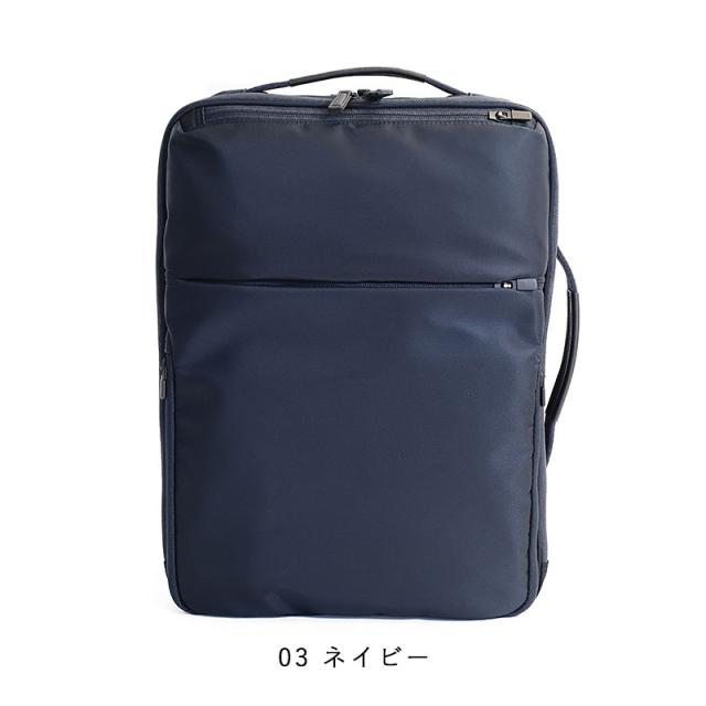 エース ガジェタブルR ビジネスリュック 