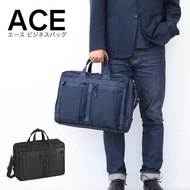 ノベルティ付 ポイント10%  エース デュラムーブ ビジネスバッグ ブリーフケース ショルダー ショルダーバッグ 2WAY ショルダー 撥水 2層 B4 A4 PC収納 15.6inch 拡張 21L 26L 68136