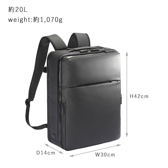 エース ガジェタブルPF ビジネスリュック 68152