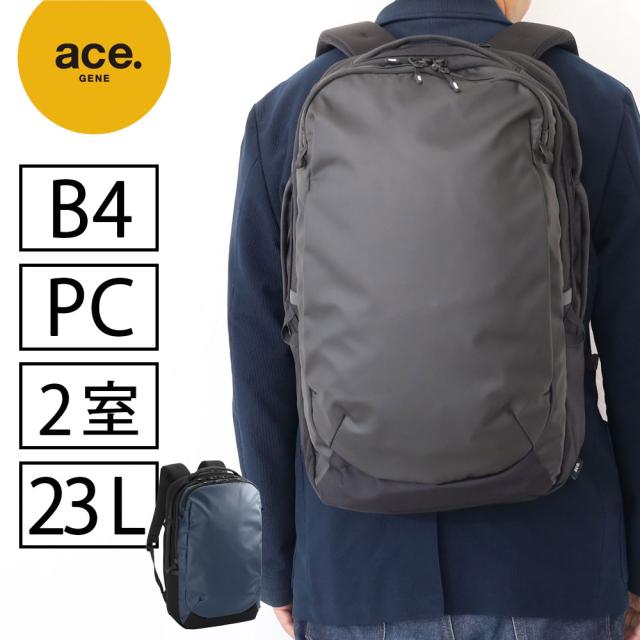 エース リュック PC収納可能