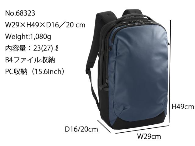 エース リュック PC収納可能 