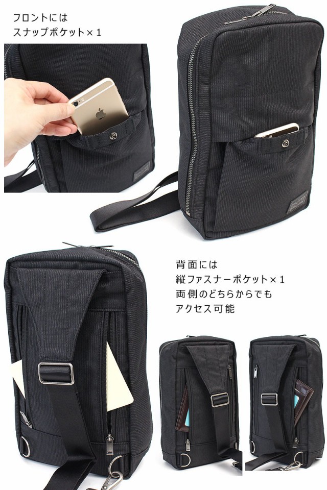 PORTER / FINESSE SLING / SHOULDER BAG